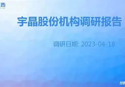 Jiuyou Sports-菲尼克斯太阳内部会议纪要流出——窗口期豪取连胜，法甲使命明确，轮换策略成焦点(从法甲开始的成神之路笔趣阁)