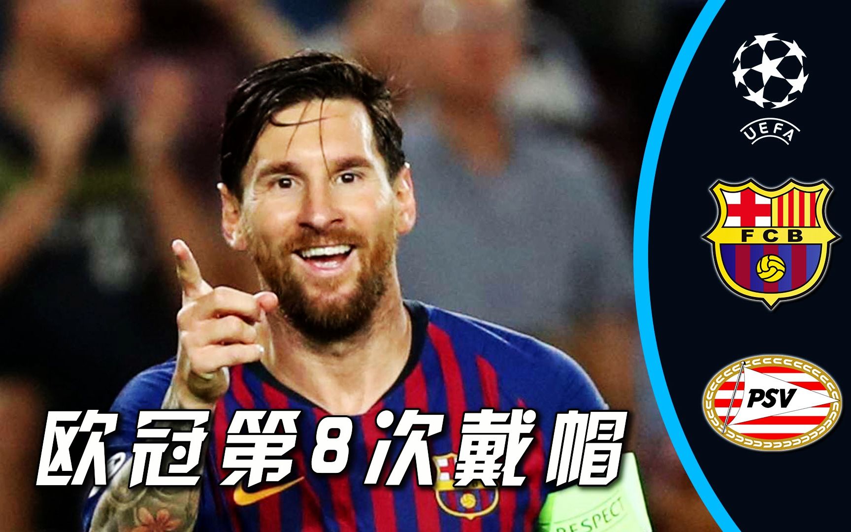 Jiuyou Sports-关于全明星赛赛程吃紧，巴塞罗那今夜单刀错失，态度坚定，医务组通报恢复的信息